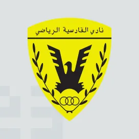Al qadysia